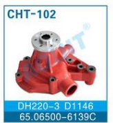 Водяная помпа DH220-3 D1146 (65.06500-6139C)