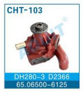 Водяная помпа DH280-3 D2366 (65.06500-6125)