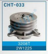 ������� ����� 3208T (2W1225)