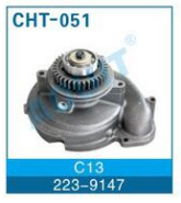 ������� ����� C13 (223-9147)