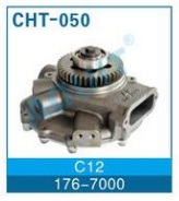 ������� ����� C12 (176-7000)