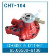 Водяная помпа DH300-5 D1146T (65.06500-6138)