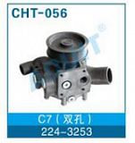 ������� ����� C7 (224-3253)