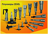 ������� YANMAR 3tne84